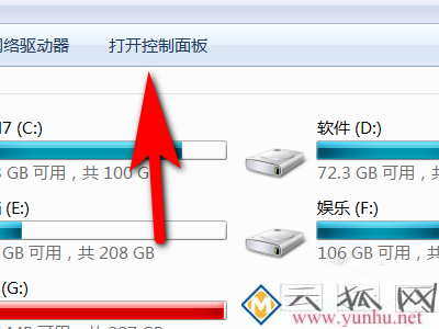 在哪里设置更改电脑鼠标指示箭头,怎么设置允许主题更改鼠标指针?