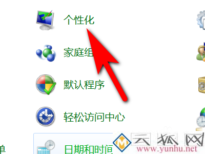 在哪里设置更改电脑鼠标指示箭头,怎么设置允许主题更改鼠标指针?