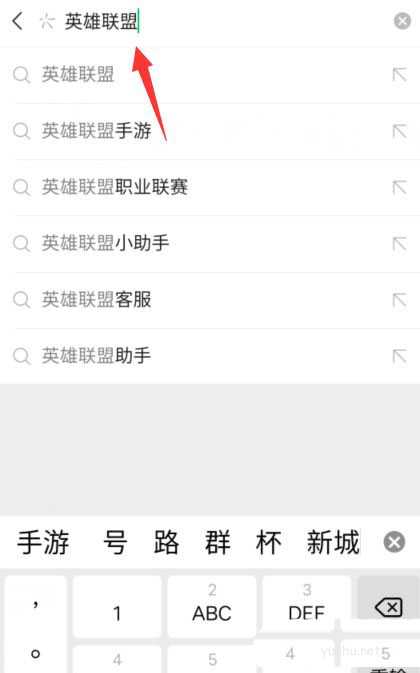 微信怎么领取英雄联盟红包封面? 