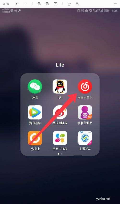 网易云<a href='https://www.wddqw.com/c_659.html' target='_blank'>音乐</a>怎么查看云贝账单?