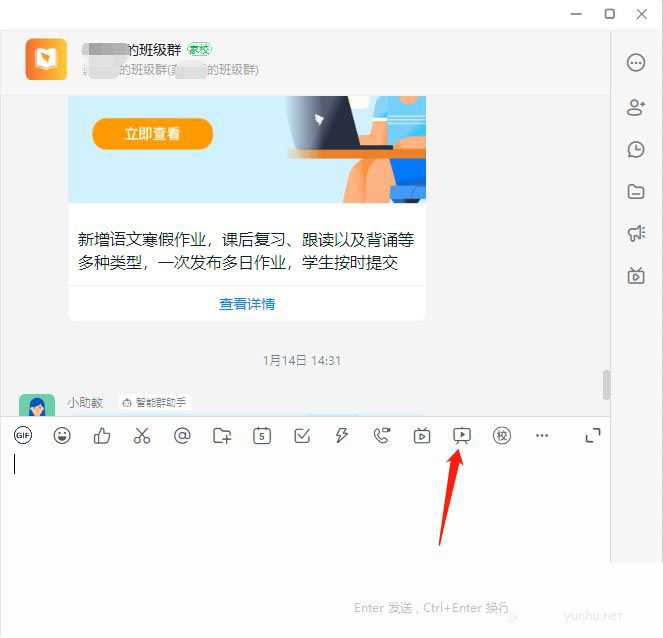 钉钉在线课堂怎么上传课件? 钉钉上传讲义的技巧