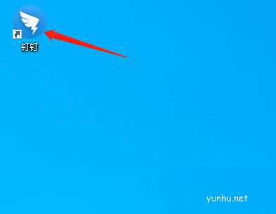 钉钉在线课堂怎么上传课件? 钉钉上传讲义的技巧