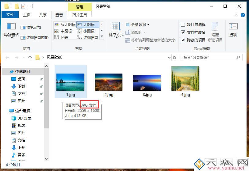 怎么修改显示文件扩展名,cmd修改文件扩展名方法