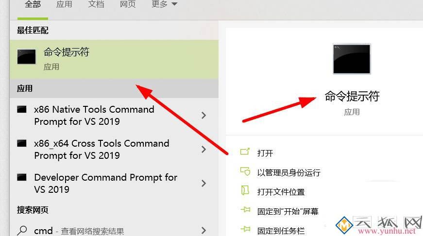 怎么修改显示文件扩展名,cmd修改文件扩展名方法