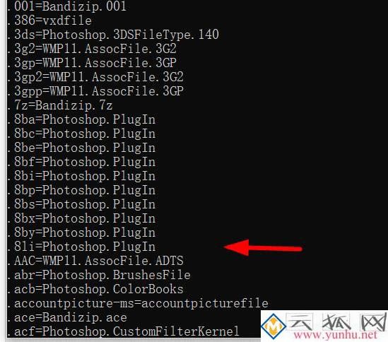 怎么修改显示文件扩展名,cmd修改文件扩展名方法