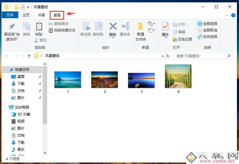 怎么修改显示文件扩展名,cmd修改文件扩展名方法