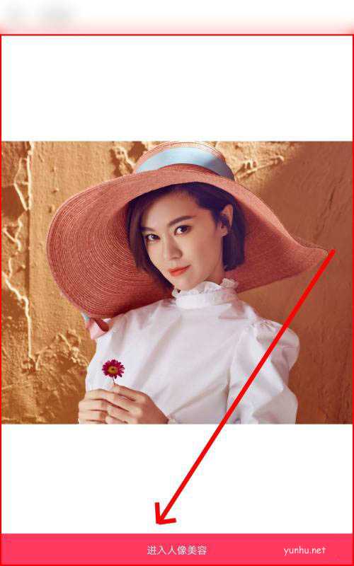 美图秀秀怎么处理漂亮鼻梁? 美图秀秀做完美鼻梁的技巧