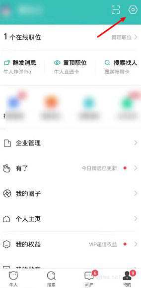 boss直聘收到的简历怎么发到邮箱?