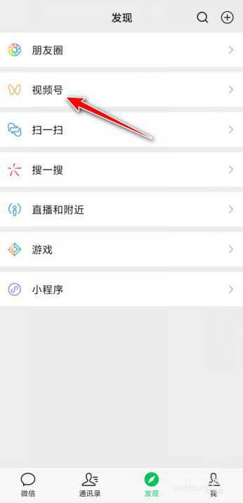 微信视频号怎么使用原声拍视频? 微信视频号原声拍视频的技巧