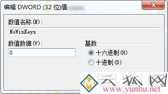 windows电脑win键失效怎么弄? 键盘win键无效的解决办法
