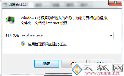 windows电脑win键失效怎么弄? 键盘win键无效的解决办法