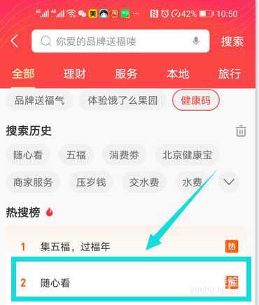 支付宝怎么抽免费电影票? <a href='https://www.wddqw.com/c_3153.html' target='_blank'>春节</a>电影免费看的技巧