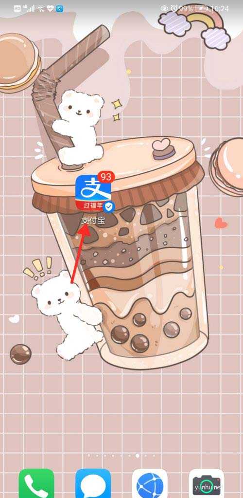 支付宝如何查询浏览记录?