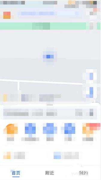 高德地图如何设置首页显示搜索框在顶部?