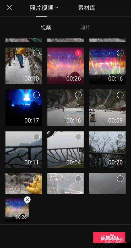 剪映曲线变速怎么制作视频凸凹效果? 视频变速剪辑技巧
