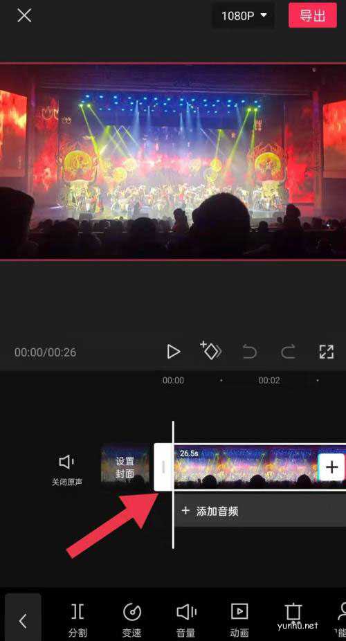 剪映曲线变速怎么制作视频凸凹效果? 视频变速剪辑技巧