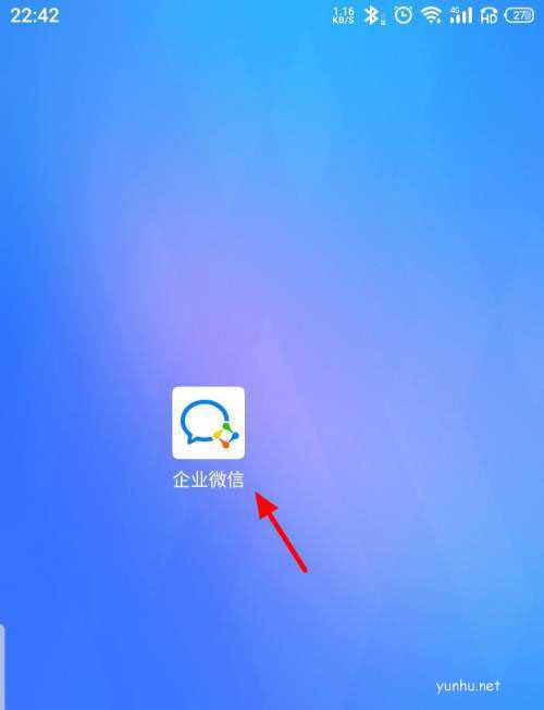 企业微信怎么添加和取消星标联系人?