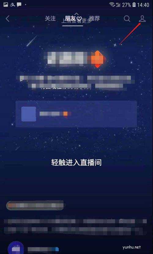 微信如何将视频号设置为私密账号?