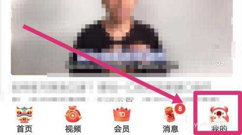 知乎如何查看黑名单?
