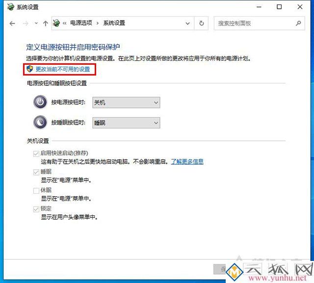 Win10电脑开机之后键盘不能用,需要重启之后才可以打字怎么解决