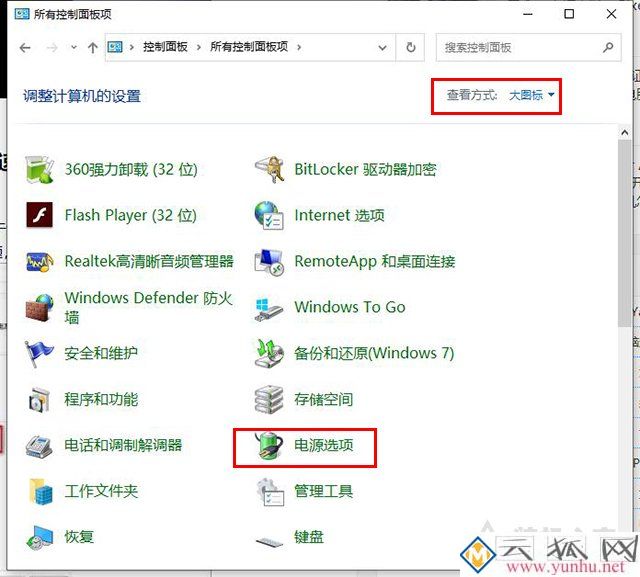 Win10电脑开机之后键盘不能用,需要重启之后才可以打字怎么解决