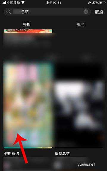 抖音怎么做假期总结?