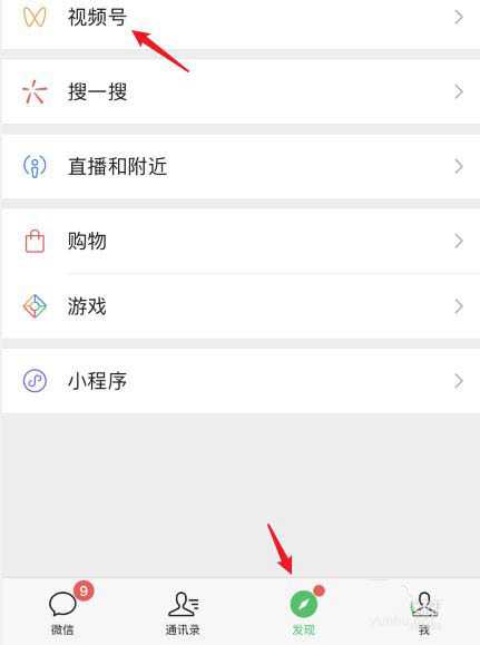 微信视频号作品如何置顶? 微信视频号置顶视频的技巧