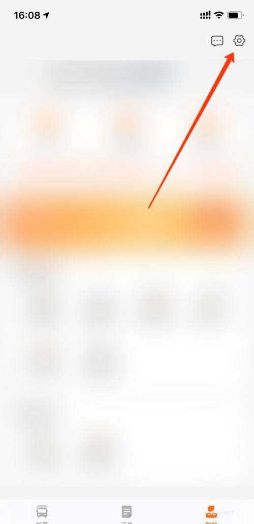 货拉拉如何注销账号?