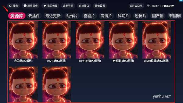 FreeDTV怎么使用 FreeDTV使用教程