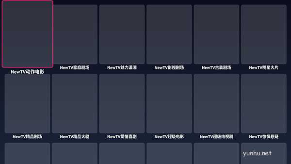 FreeDTV怎么使用 FreeDTV使用教程