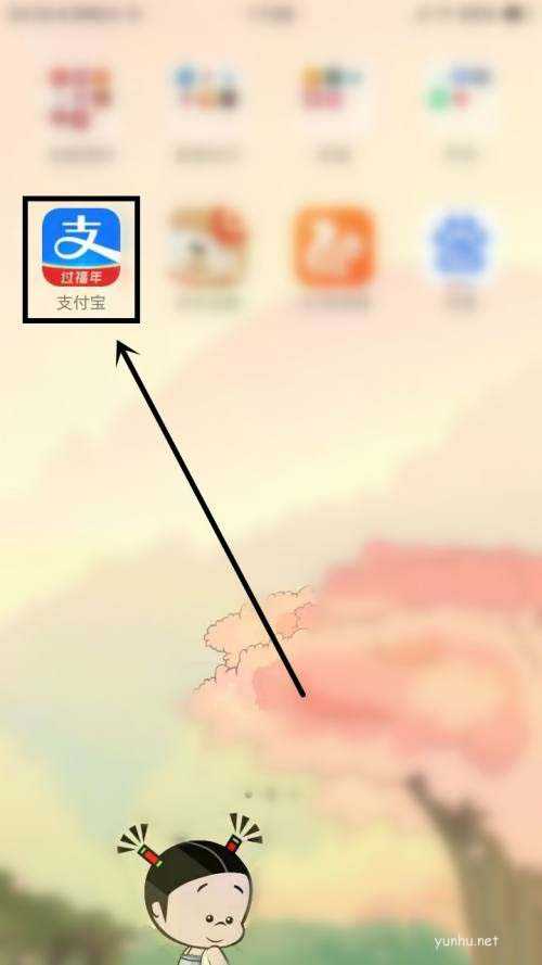 支付宝蚂蚁合花群怎么用二维码邀请成员?