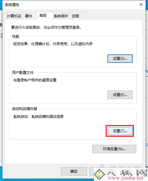 电脑蓝屏提示：没有生成DMP文件。Win10系统蓝屏怎么获取DMP文件