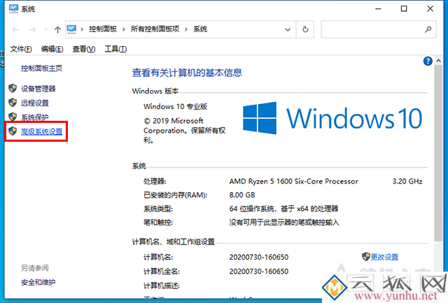 电脑蓝屏提示：没有生成DMP文件。Win10系统蓝屏怎么获取DMP文件