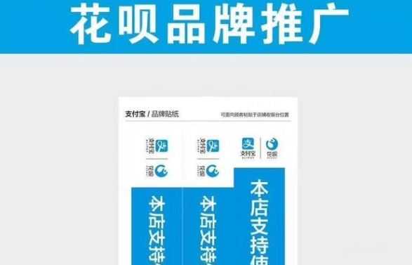 支付宝跑腿业务在哪里？加入支付宝跑腿业务步骤