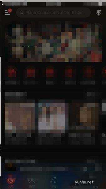 网易云<a href='https://www.wddqw.com/c_659.html' target='_blank'>音乐</a>如何设置接收新粉丝的消息通知?