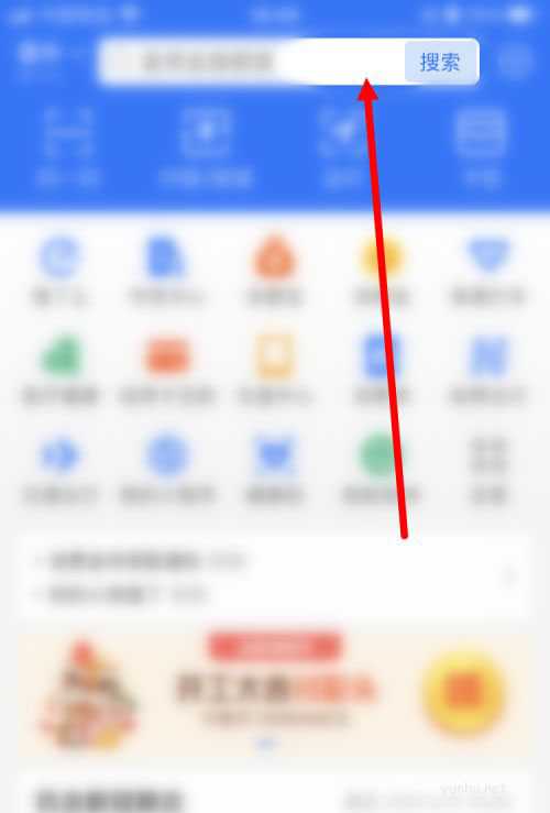 支付宝消费金怎么兑换现金红包