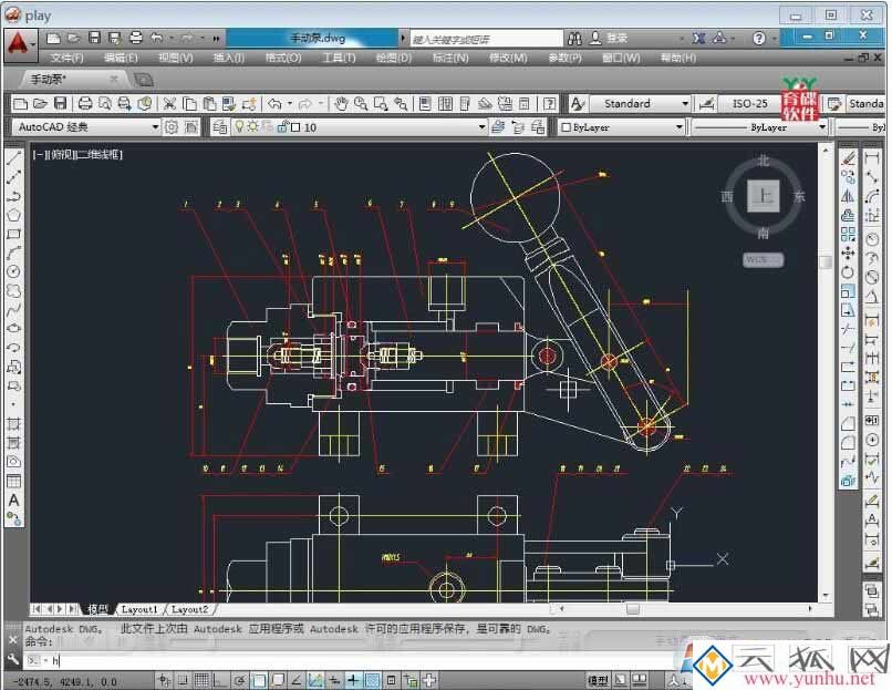 AutoCAD2014致命错误解决方法