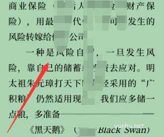 微信读书如何关闭私密阅读 微信读书关闭私密阅读方法