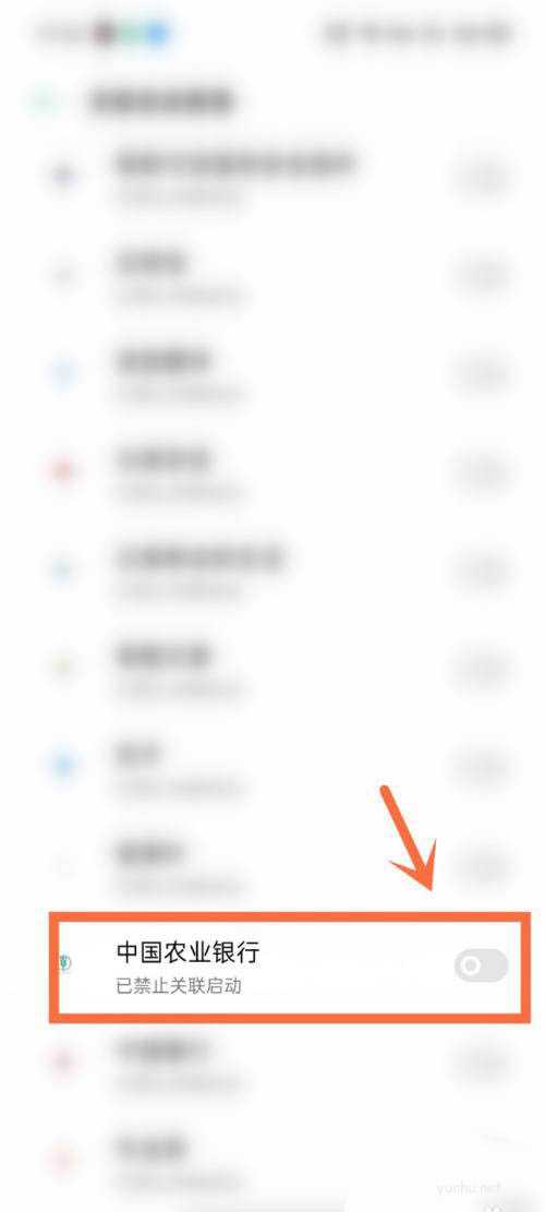 中国农业银行app点了没反应该怎么解决? 