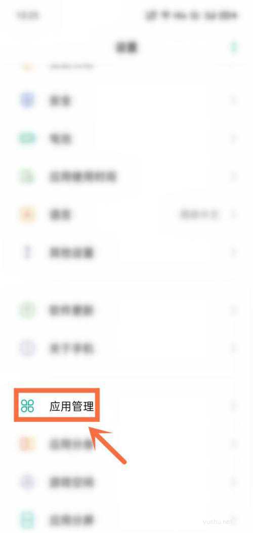 中国农业银行app点了没反应该怎么解决? 