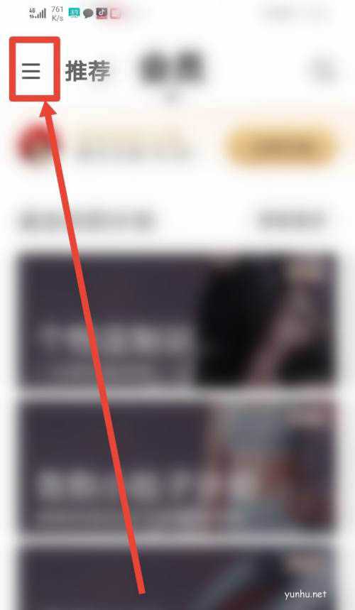 keep开启自动组成运动小队的技巧