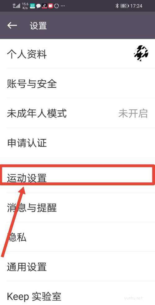 keep开启自动组成运动小队的技巧