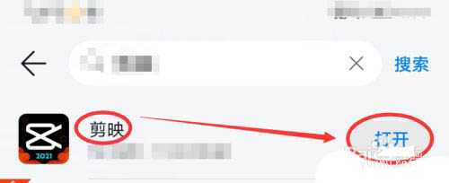 剪映app视频上方怎么添加大片留白? 剪映视频留白技巧