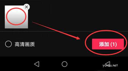 剪映app视频上方怎么添加大片留白? 剪映视频留白技巧