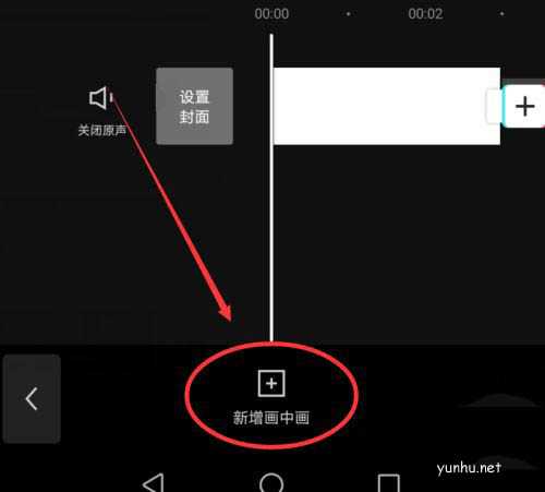剪映app视频上方怎么添加大片留白? 剪映视频留白技巧