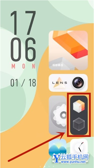 iQOONeo5怎么切换系统-系统怎么样