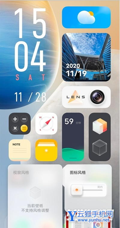 iQOONeo5怎么切换系统-系统怎么样