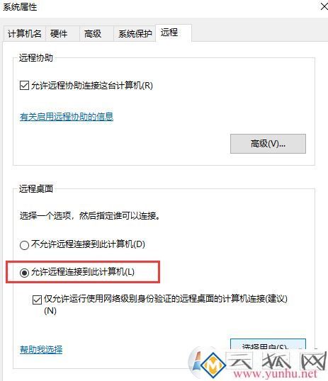 Win7系统要求的函数不受支持的解决方法