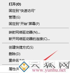 Win7系统要求的函数不受支持的解决方法