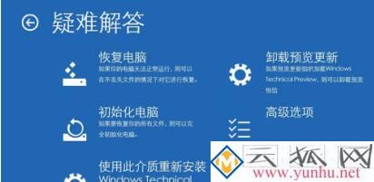 Win10系统0xc0000098错误解决方法